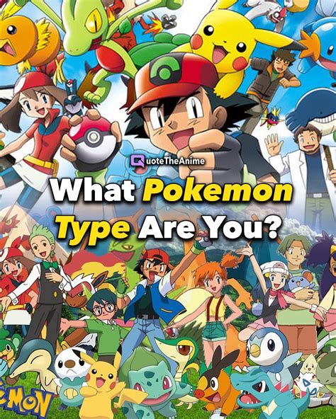 what pokemon type are you quiz.